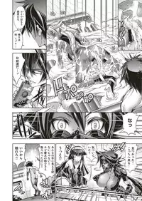 [Rakko] Kanojo wa Manatsu no Santa Claus Ch. 5-9