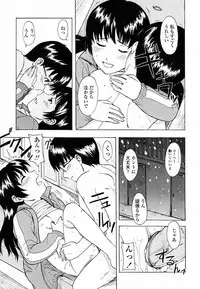 [Onizuka Naoshi] Life Is Peachy?