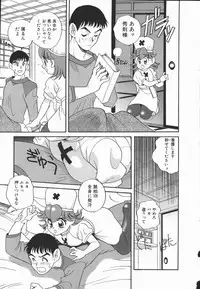 [Araki Akira] Half&Half