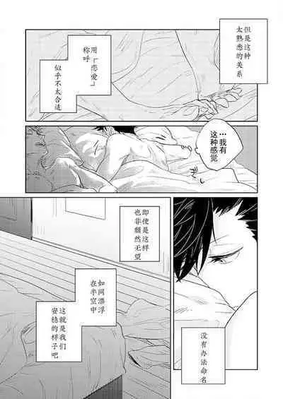 Live Not To Eat, But Eat To Live.