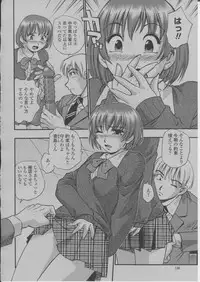 COMIC Momohime 2004-03