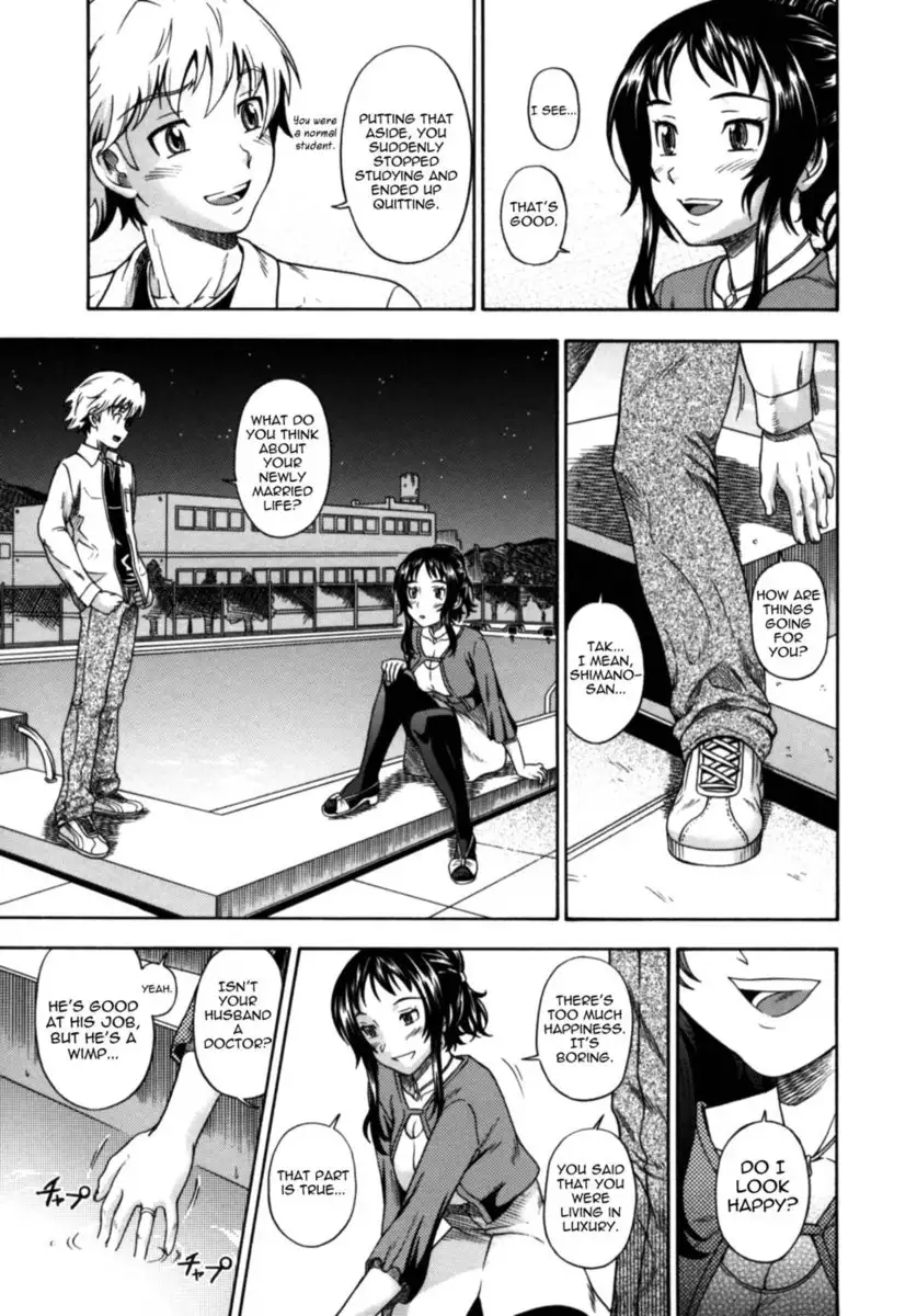 Soushisouai Note Nisatsume Chapter 8