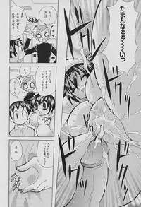 [Kawamoto Hiroshi] Bakunyuu Nurse Yoru no Nure Nure Kenshin