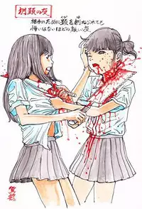 kago shintarou style girls