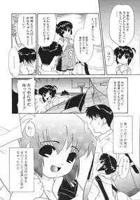 [Nekogen] Charisma Mama