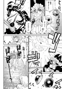 [Tanuma Yuuichirou] MamaPi - Mama x Pirates