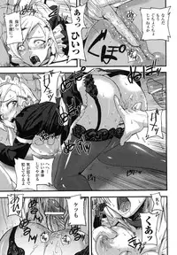 Comic Unreal 2007-08 Vol. 8