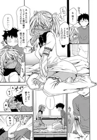 [Yamatogawa] Power Play! [Decensored]