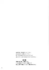 Kanmusu Himitsu no Unkou Kiroku