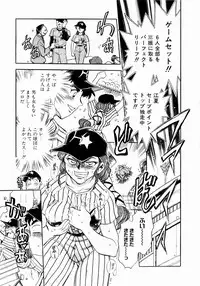 [Chiba Dirou] shoujo kinshin soukan