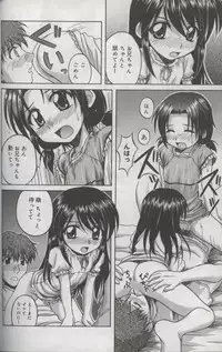 [Anthology] Kotori-kan Vol 3