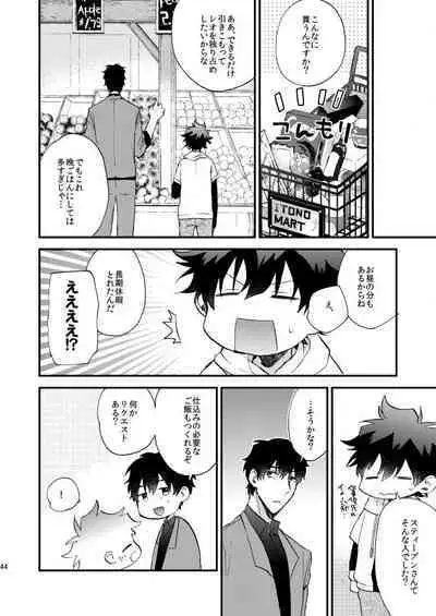 [Jigsaw (Itonoco)] Ginsekai de Machiawase (Kekkai Sensen) [Digital]