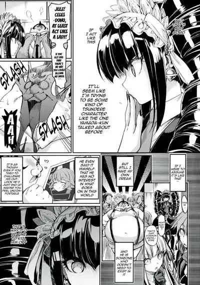 Mata Raisei de Aimashou. | Let's Meet Again in the Afterlife.