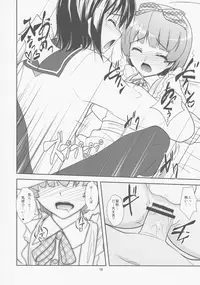 [High-Spirit (Aogiri Penta)] Roudoku Yuugi Ni ~Saimin Anji no Susume~