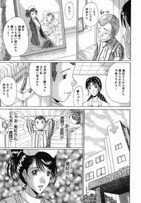 [Murasame Masumi] Innyuu