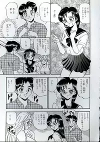 [Tsukushino Makoto] Wakazuma Kyonyuu Play