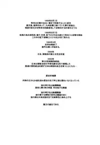 (CR33) [DangerouS ThoughtS (Kiken Shisou)] GPM MaD ArtistS (Gunparade March)