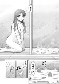 [Anthology] EROGROS Vol. 5 [Digital]