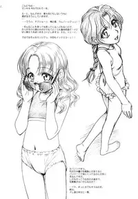 (COMITIA 73) [MEKONGDELTA & DELTAFORCE (Route39, Zenki)] EXTRA ''C'' vol.14