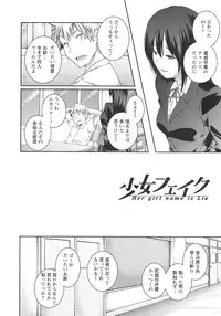 [Yamazaki Kazuma] H.O.M.E ~Habitant of melting ecstasy~