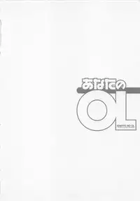 [Kawamori Misaki] Anata no OL 3