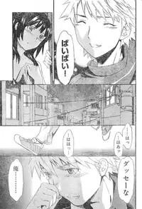 Young Champion Retsu Vol.01