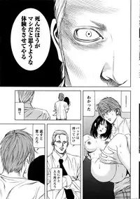 [Kijitora Nukoji] Lost