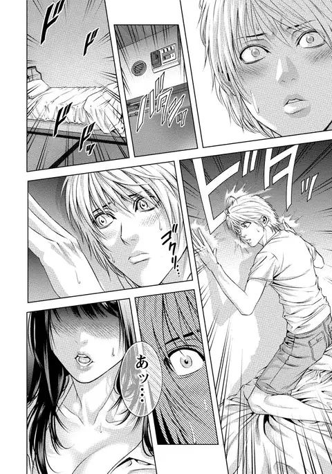 Doutei no Boku ga Binyuu Onee-san to H Dekita Wake