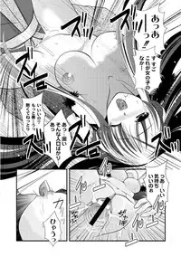 [Anthology] PLUM FE Vol. 1 [Digital]