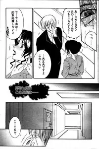 COMIC MILF 2011-06 Vol. 1