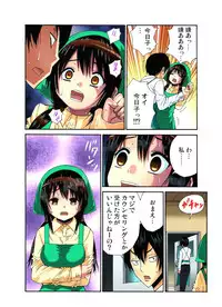 [Nishikawa Kouto] Hitozuma Uzuki Ch. 1-13 [Digital]