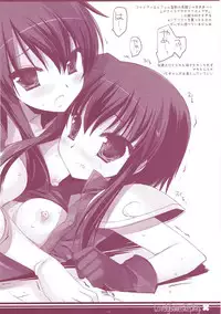 (COMIC1☆6) [D.N.A.Lab. (Miyasu Risa)] Classic 5 (Various)