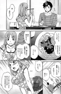 COMIC Shitsurakuten 2008-12