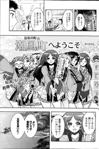 Action Pizazz DX 2013-09