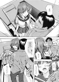 [Natsuka Q-Ya] Nakadashi Routine