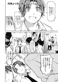 COMIC Koh 2018-11 [Digital]