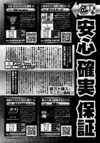 Monthly Vitaman 2016-07