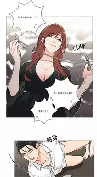 [The Jinshan] Sadistic Beauty | 虐美人 Ch.1-50[Chinese] [17+沒有漢化]