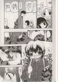 [Anthology] Little Pierce Vol.38