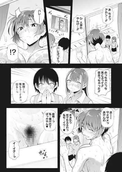 COMIC HOTMILK 2023-10