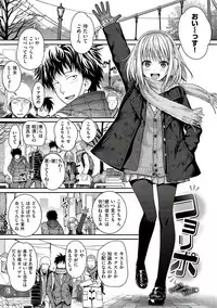 [Shimanto Shisakugata] Prototype Mademoiselle [Digital]