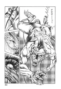 [Maeda Toshio] Majuu Senshi HABU ga Iku 2