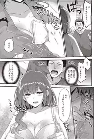 COMIC Kairakuten Beast 2016-10 [Digital]