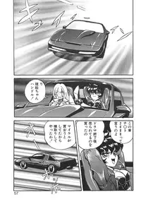 [Mon-Mon] Aido Manami