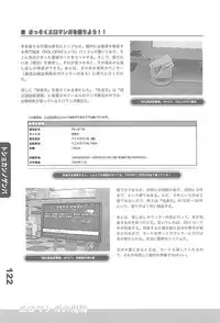 (C77) [Fractal Jigen] Ero-Manga no Genba Vol. 2