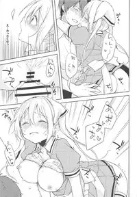 (C94) [DROP DEAD!! (Minase Syu)] Prima volta (Blend S)