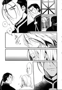 [Neruneru (Neneru)] Ikkai wa Ikkai! (Arslan Senki)