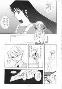 [Shinohara Heavy Industry (Akatsuki, Haruna Mao, Ukyochu)] Nyou Getsu (Suigetsu)