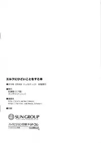 (Ryonaket 5) [Efuya (Messy)] Elf ni Hidoi Koto o suru Hon