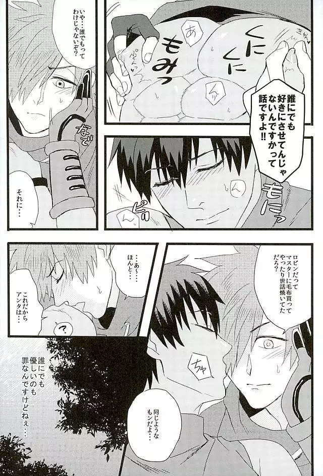 Eiyuu ni Soudan da!